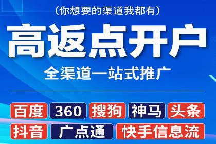 SEM推广公司成功案例：助力企业实现业绩持续增长