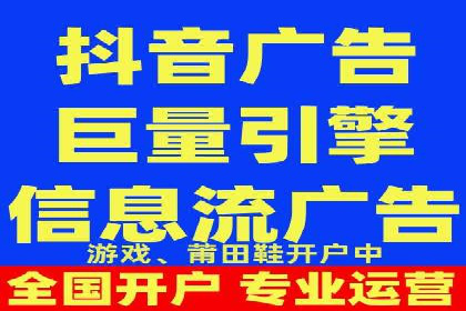 微信信息流广告与内容营销的结合策略